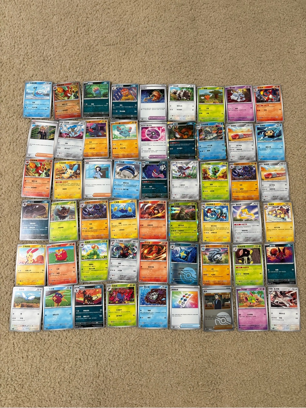 54 card lot from Pokemon Chinese CSV5C 2025 Black Crystal Blaze Booster Box